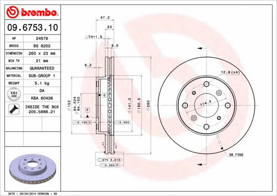 Тормозной диск передний вентилируемый Brembo 09.6753.10
