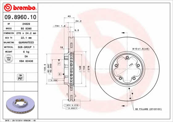 Купить Brembo 09896010 – отличная цена на EXIST.UA!