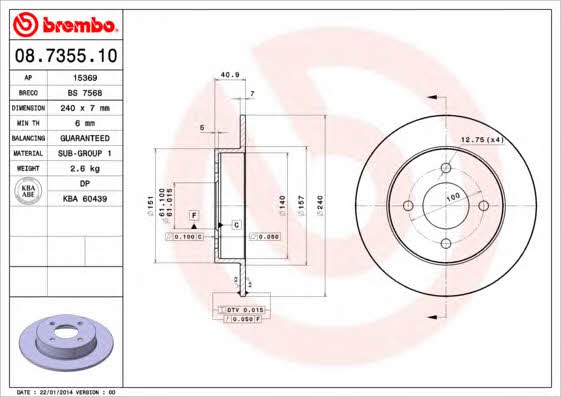 Купити Brembo 08735510 – суперціна на EXIST.UA!
