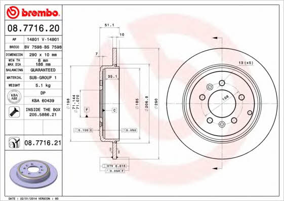 Тормозной диск задний невентилируемый Brembo 08.7716.21