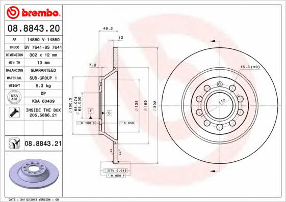 Brembo Тормозной диск задний невентилируемый – цена 2412 UAH