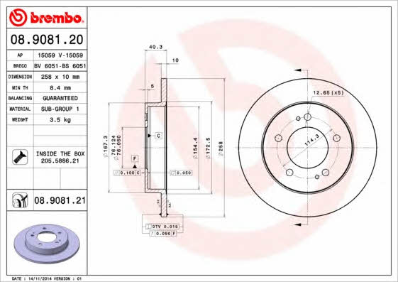 Тормозной диск задний невентилируемый Brembo 08.9081.20