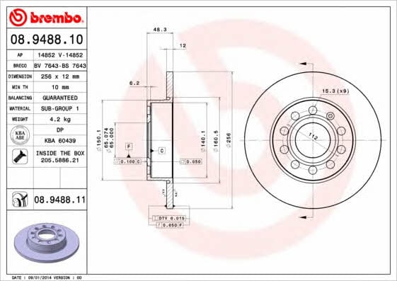 Купить Brembo 08948811 – отличная цена на EXIST.UA!