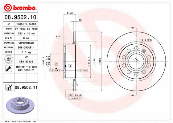 Купити Brembo 08950211 – суперціна на EXIST.UA!