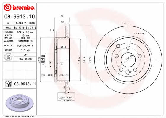 Купить Brembo 08991311 – отличная цена на EXIST.UA!