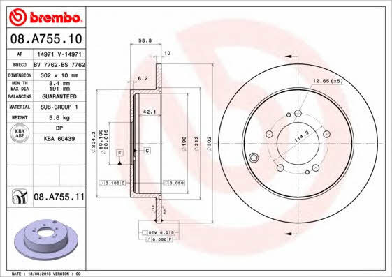 Купити Brembo 08A75510 – суперціна на EXIST.UA!