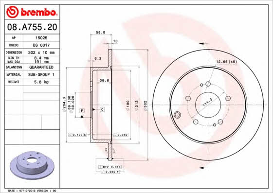 Купить Brembo 08A75520 – отличная цена на EXIST.UA!