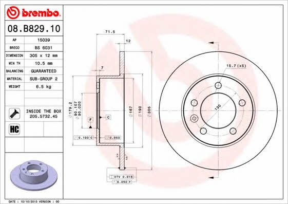 Brembo Диск гальмівний задній невентильований – ціна 2665 UAH
