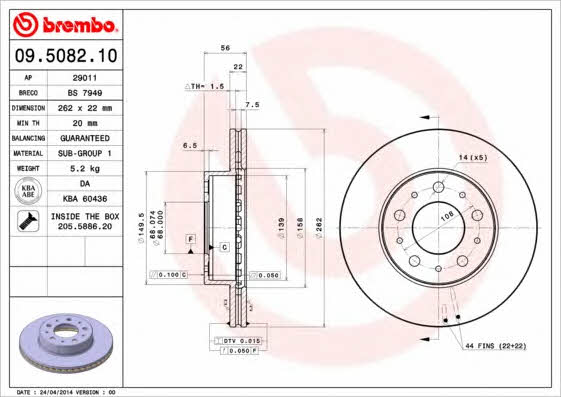 Тормозной диск вентилируемый, 1 шт. Brembo 09.5082.10