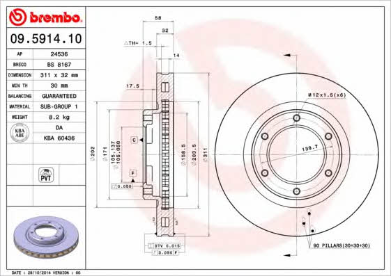 Тормозной диск вентилируемый, 1 шт. Brembo 09.5914.10