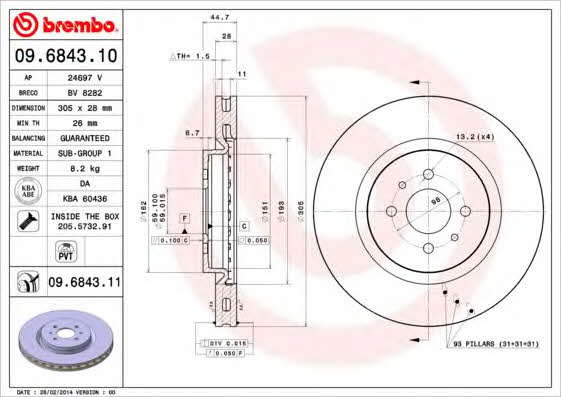 Купить Brembo 09684311 – отличная цена на EXIST.UA!