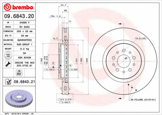 Купить Brembo 09684321 – отличная цена на EXIST.UA!