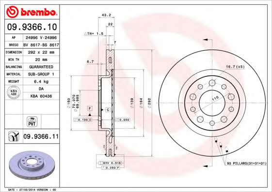 Тормозной диск задний вентилируемый Brembo 09.9366.11