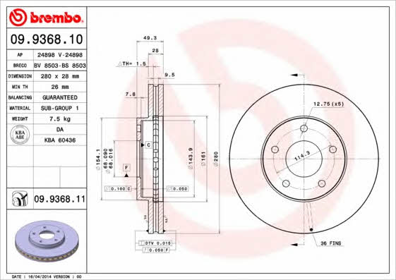 Brembo Диск гальмівний вентильований, 1 шт. – ціна 2228 UAH