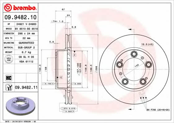 Купить Brembo 09948211 – отличная цена на EXIST.UA!