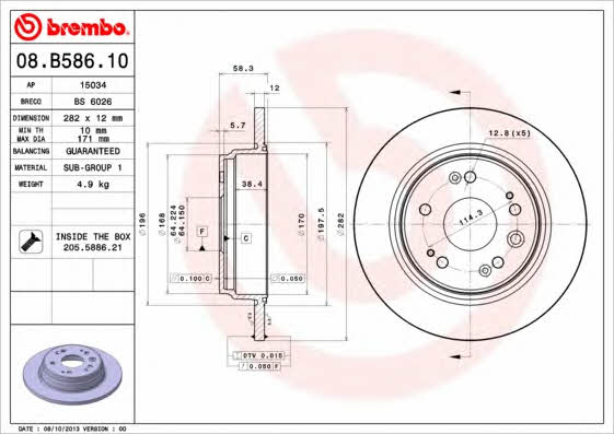 Тормозной диск задний невентилируемый Brembo 08.B586.10