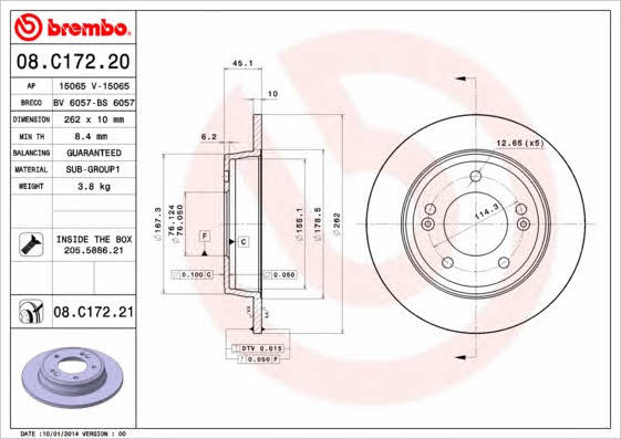 Купити Brembo 08C17221 – суперціна на EXIST.UA!