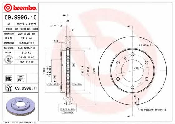 Диск гальмівний передній вентильований Brembo 09.9996.11