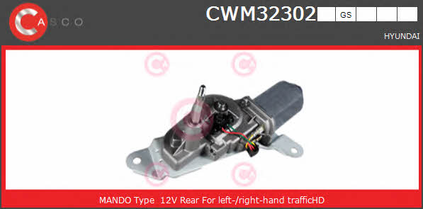 Casco CWM32302GS Мотор склоочисника CWM32302GS: Купити в Україні - Добра ціна на EXIST.UA!