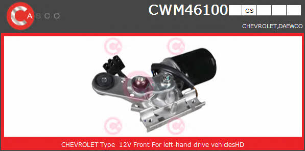 Casco CWM46100GS Мотор склоочисника CWM46100GS: Купити в Україні - Добра ціна на EXIST.UA!