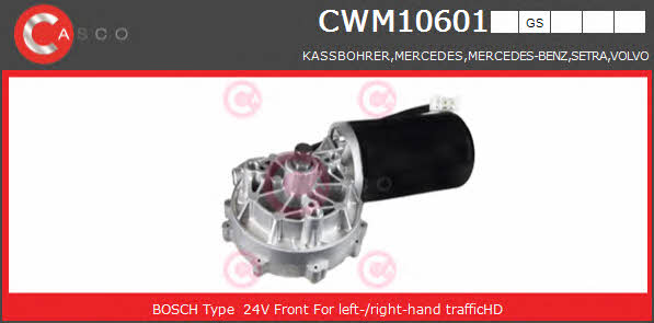 Casco CWM10601GS Мотор склоочисника CWM10601GS: Приваблива ціна - Купити в Україні на EXIST.UA!