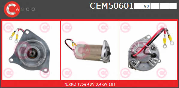 Casco CEM50601GS Електродвигун CEM50601GS: Приваблива ціна - Купити в Україні на EXIST.UA!