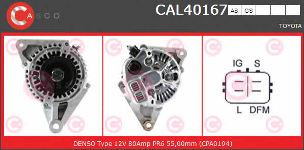 Casco CAL40167GS Генератор CAL40167GS: Купити в Україні - Добра ціна на EXIST.UA!