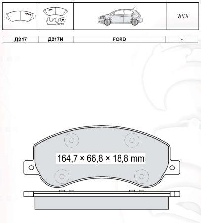 Купити DAfmi D217EI за низькою ціною в Україні!