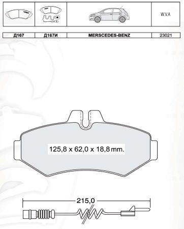 DAfmi D167EI Гальмівні колодки, комплект D167EI: Купити в Україні - Добра ціна на EXIST.UA!