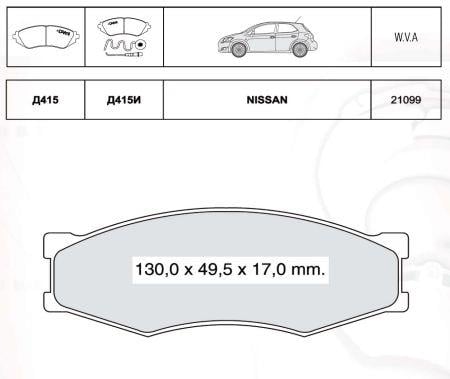 DAfmi D415EI Гальмівні колодки, комплект D415EI: Приваблива ціна - Купити в Україні на EXIST.UA!