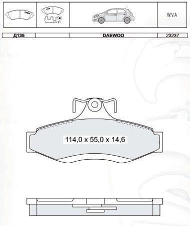DAfmi D135E Гальмівні колодки, комплект D135E: Приваблива ціна - Купити в Україні на EXIST.UA!