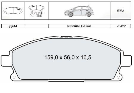 Тормозные колодки дисковые, комплект DAfmi D244E