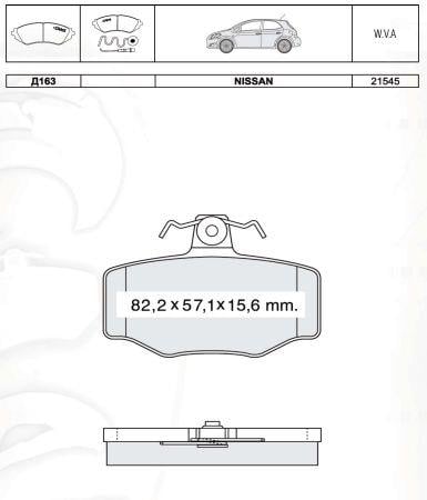 DAfmi D163E Гальмівні колодки, комплект D163E: Купити в Україні - Добра ціна на EXIST.UA!