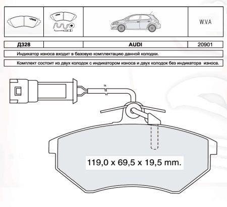 Купить DAfmi D328E по низкой цене в Украине!