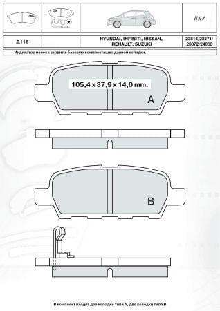 DAfmi D118E Гальмівні колодки, комплект D118E: Купити в Україні - Добра ціна на EXIST.UA!