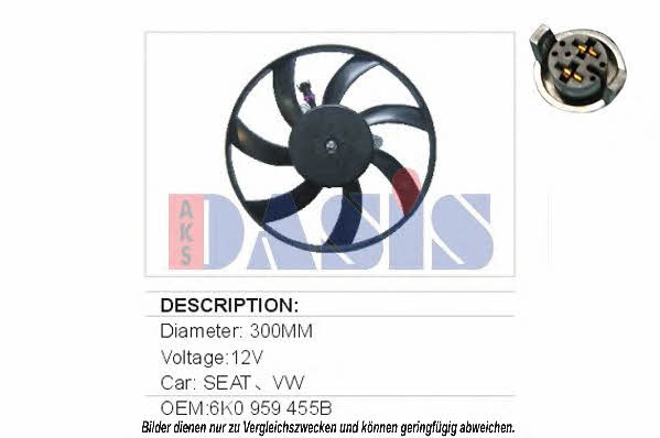 Dasis 048003N Вентилятор радіатора охолодження 048003N: Купити в Україні - Добра ціна на EXIST.UA!