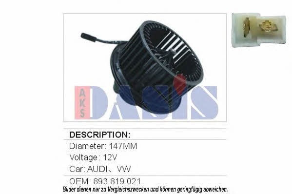 Dasis 048006N Вентилятор опалювача салону 048006N: Купити в Україні - Добра ціна на EXIST.UA!