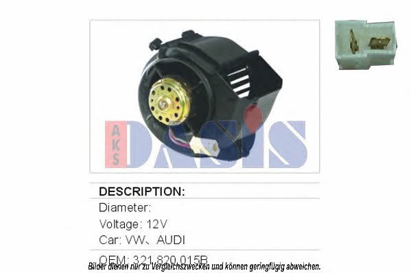Dasis 048012N Вентилятор опалювача салону 048012N: Купити в Україні - Добра ціна на EXIST.UA!