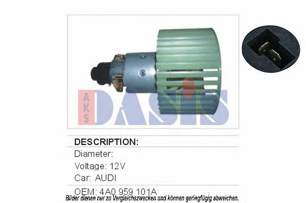 Dasis 048022N Вентилятор опалювача салону 048022N: Купити в Україні - Добра ціна на EXIST.UA!
