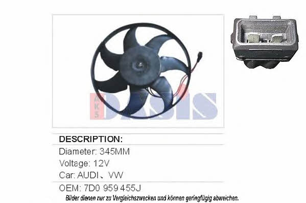 Dasis 048026N Вентилятор радіатора охолодження 048026N: Купити в Україні - Добра ціна на EXIST.UA!