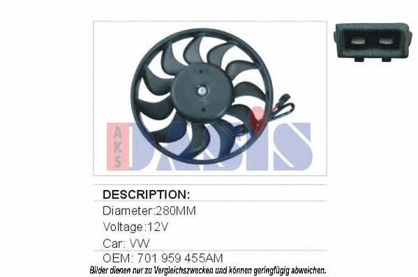 Dasis 048490N Вентилятор радіатора охолодження 048490N: Купити в Україні - Добра ціна на EXIST.UA!