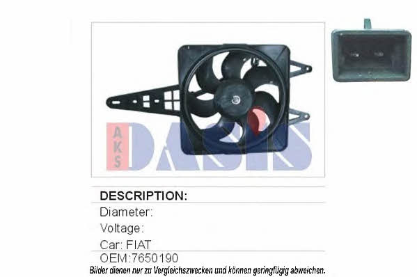 Dasis 088220N Вентилятор радіатора охолодження 088220N: Купити в Україні - Добра ціна на EXIST.UA!