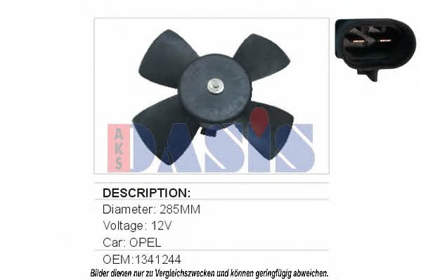 Dasis 158007N Вентилятор радіатора охолодження 158007N: Купити в Україні - Добра ціна на EXIST.UA!