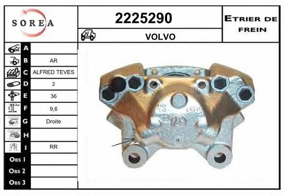 EAI 2225290 Супорт гальмівний задній правий 2225290: Купити в Україні - Добра ціна на EXIST.UA!