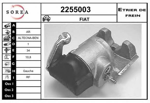 EAI 2255003 Супорт гальмівний задній лівий 2255003: Купити в Україні - Добра ціна на EXIST.UA!