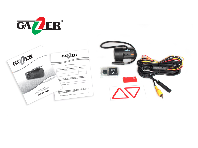 Gazer H714 Відеореєстратор H714: Купити в Україні - Добра ціна на EXIST.UA!