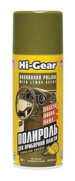 Hi-Gear HG5616 Поліроль панелі приладів "Лимон", 280 гр HG5616: Приваблива ціна - Купити в Україні на EXIST.UA!