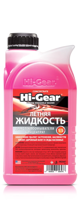 Hi-Gear HG5647 Омивач скла літній, концентрат, 1л HG5647: Купити в Україні - Добра ціна на EXIST.UA!