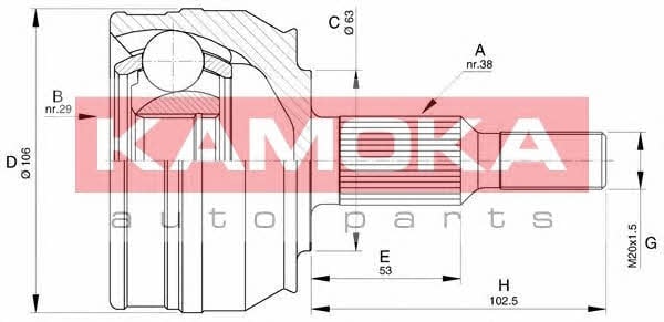 6079 Kamoka Шарнир равных угловых скоростей (ШРУС)