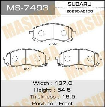Masuma MS-7493 Колодки гальмівні барабанні, комплект MS7493: Купити в Україні - Добра ціна на EXIST.UA!